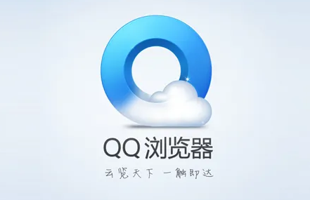 qq浏览器怎样修改字体