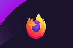 Mozilla发布另一个Firefox修正更新