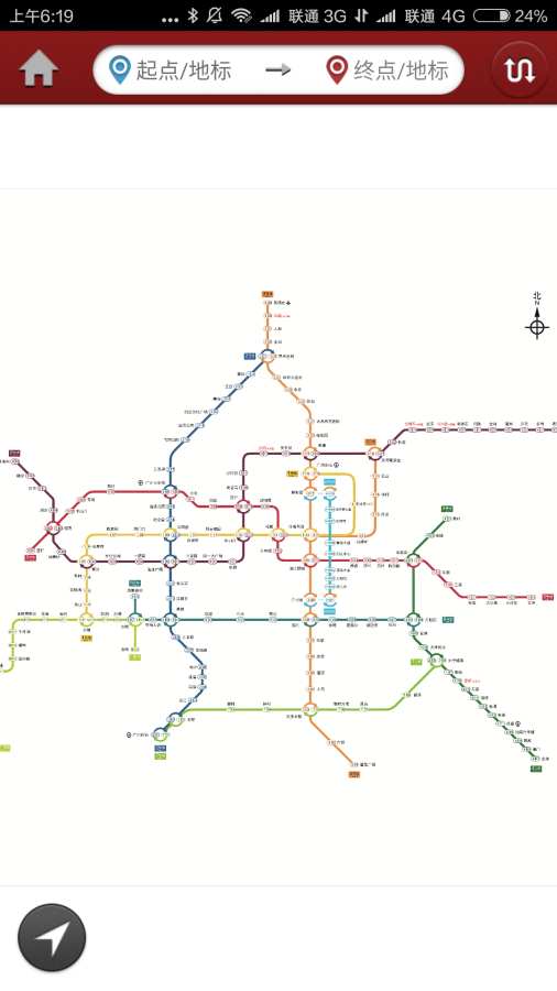 广州地铁截图4