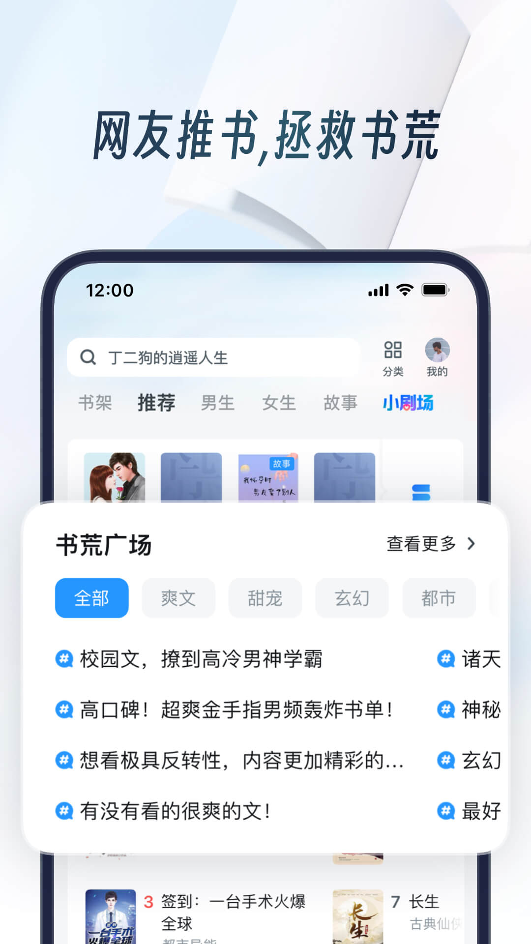 手机神马浏览器安卓中文版3.5.7下载截图3