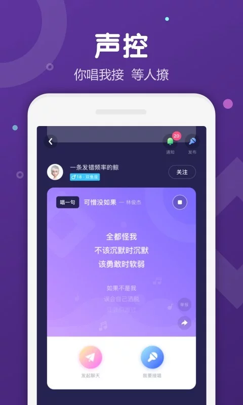 Uki官网最新版手机截图5