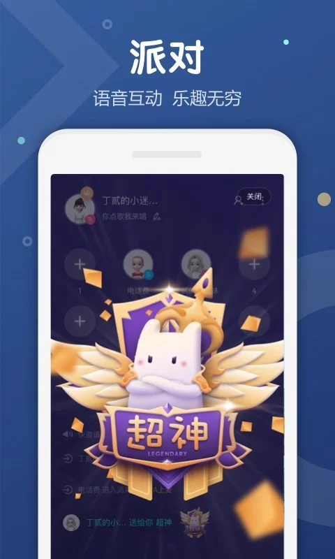Uki官网最新版手机截图3