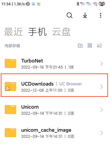 手机uc浏览器下载的视频删除了怎么恢复