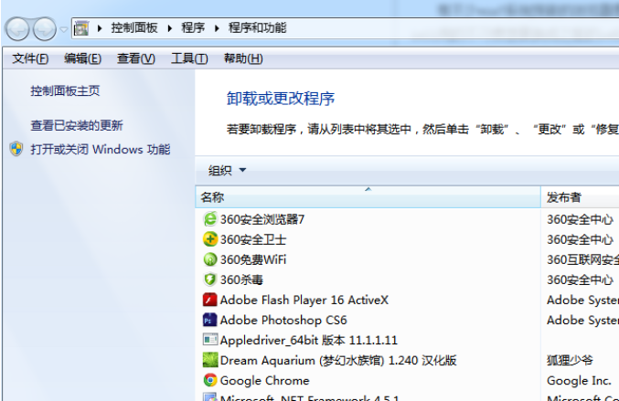 ie11怎么降到ie8 win7