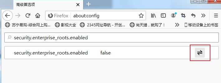 火狐浏览器提示连接不安全怎么办