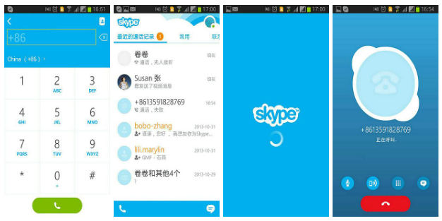 skype官方安卓最新版