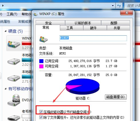 win7开机提醒bootmgr is compressed怎么办