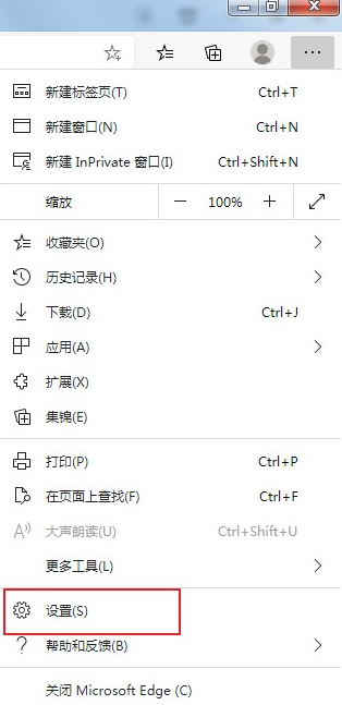 edge浏览器不显示翻译怎么办