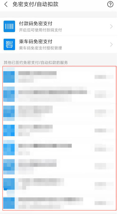 搜狐视频会员自动续费怎么取消