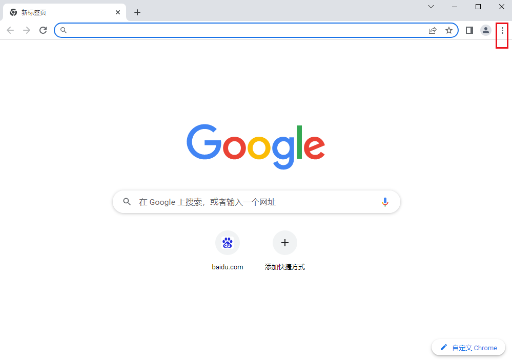 谷歌浏览器怎么清除搜索记录