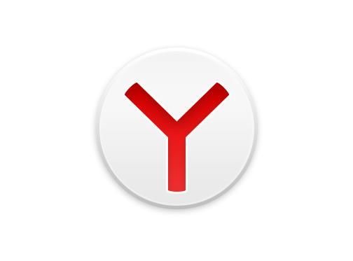 Yandex浏览器2023官方最新版