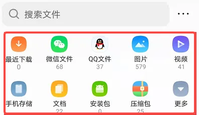 QQ浏览器app怎么压缩文件