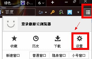 傲游浏览器怎么使用翻译功能