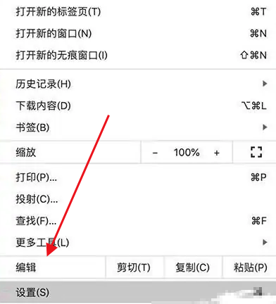 Mac版谷歌怎么使用翻译功能