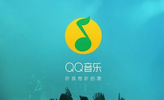 QQ音乐怎么查看自己总共听了多少分钟