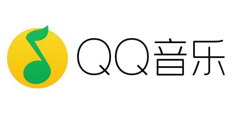 QQ音乐官方正版客户端