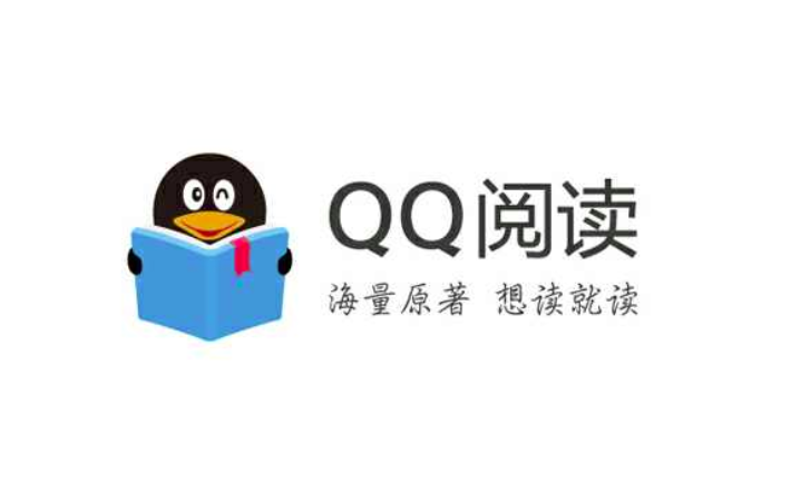 QQ阅读自动朗读设置方法教学