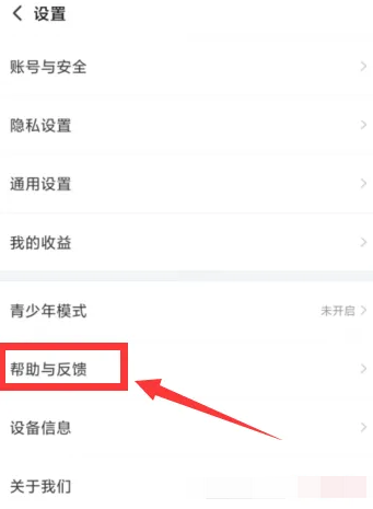搜狐视频如何关闭会员自动续费