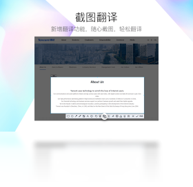 腾讯QQ电脑官方正版截图2