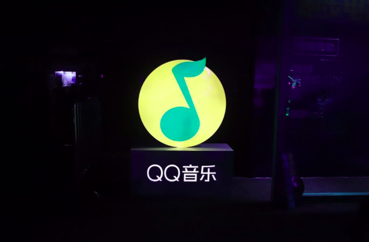 QQ音乐VIP免费客户端