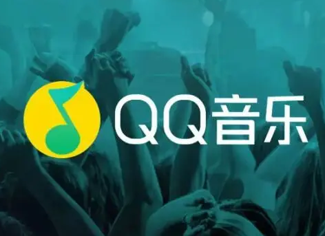 QQ音乐网页版