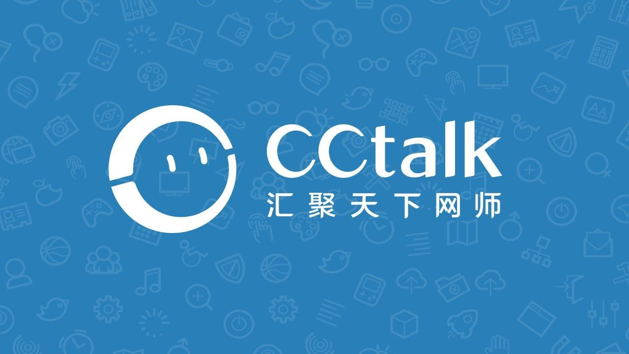 CCtalk官网登录入口版