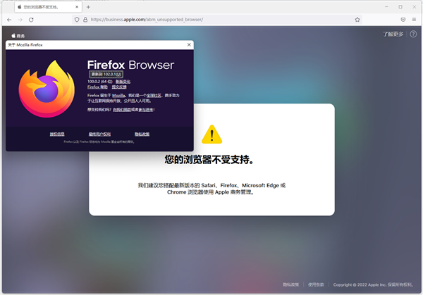 大批网站停止支持火狐浏览器