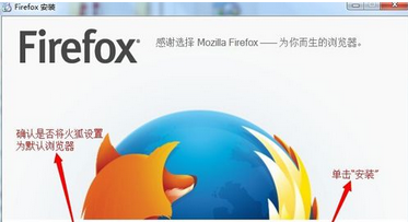 火狐浏览器国际版 V55.0.3