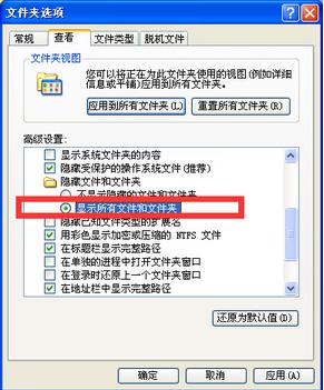 ie浏览器默认下载路径位置设置教程