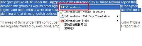 火狐浏览器翻译网页教程