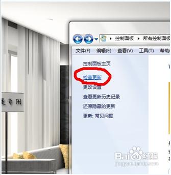 ie浏览器英文变中文设置教程