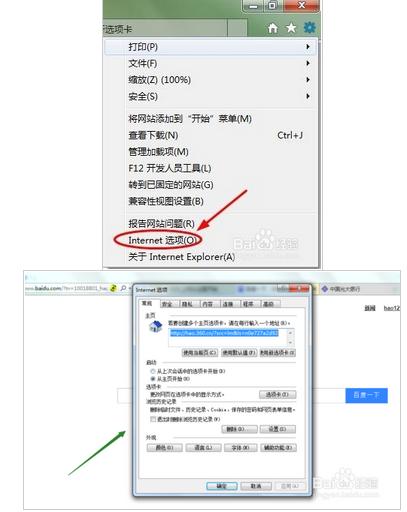 ie10浏览器批量快捷复制网址方法(图示)