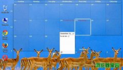 windows电脑桌面日历软件怎么下载最新版