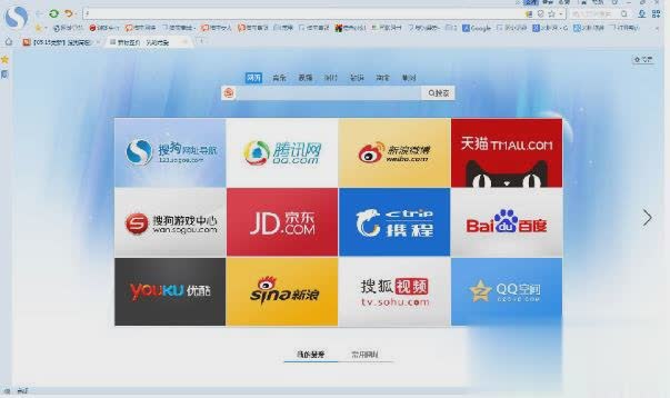 搜狗高速浏览器官方下载2018最新版