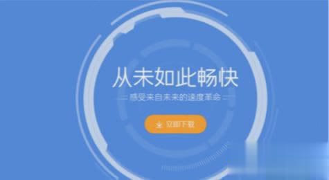 搜狗浏览器下载2018官方下载最新版
