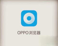 oppo浏览器下载的文件在哪里设置