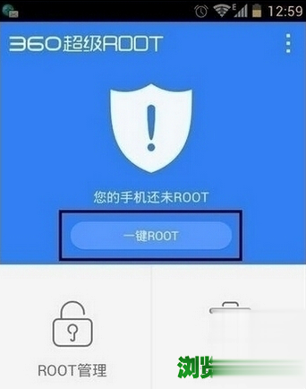 36o超级root怎么下载2018最新版怎么下载
