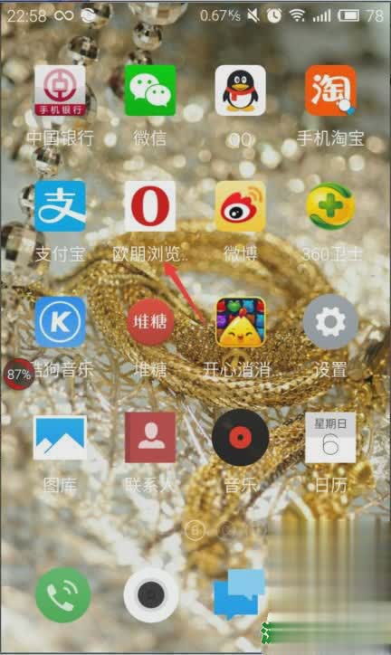 手机opera浏览器安卓版官网下载2018
