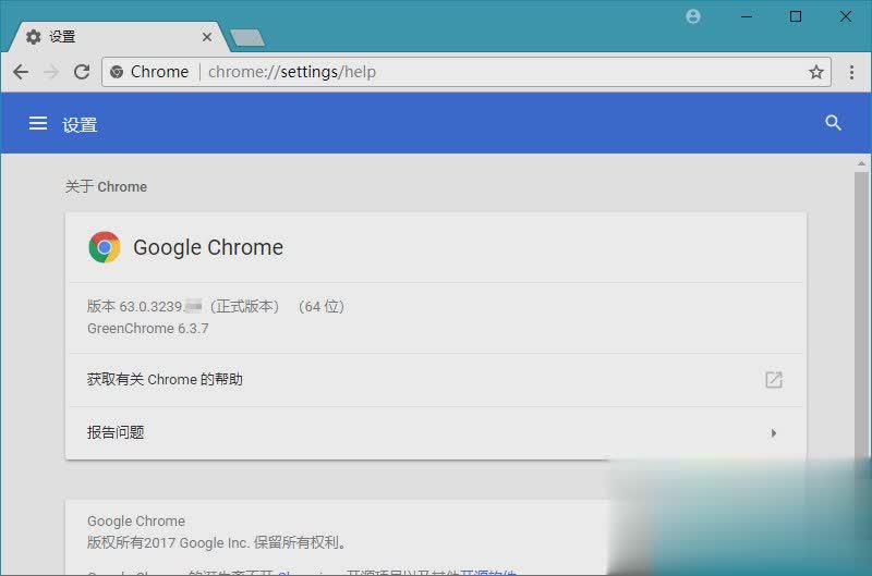 谷歌chrome浏览器下载v68正式版下载