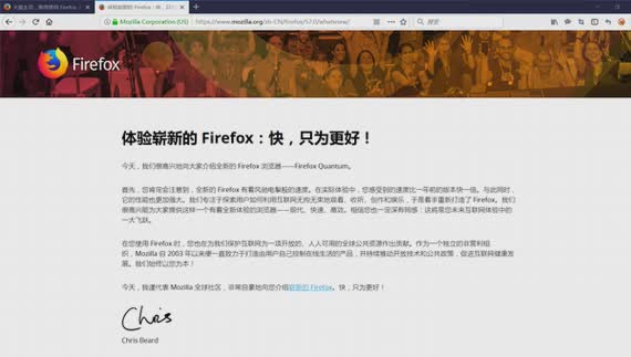firefox浏览器官方下载64位下载2019