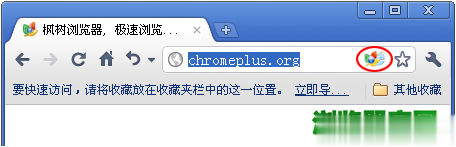 枫树浏览器怎么用 枫树浏览器好不好