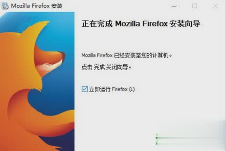 火狐浏览器官网最新版本下载安装v66