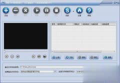 闪电MP4视频转换王怎么下载官方版v13.9