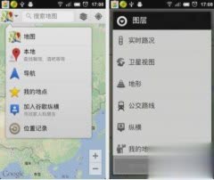 安卓软件谷歌地图中文版怎么下载安装到手机