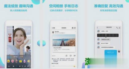 中国最火的app排行榜前十名