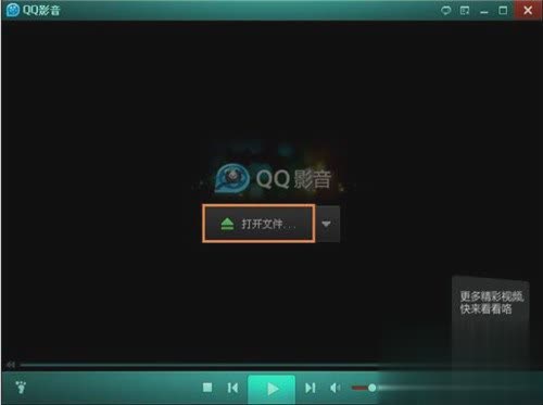 新版qq影音怎么合成两个视频