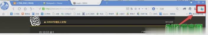 uc浏览器网页翻译不能用打不开怎么办