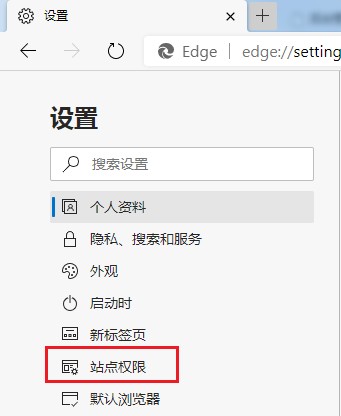  Edge浏览器关闭图像的方法