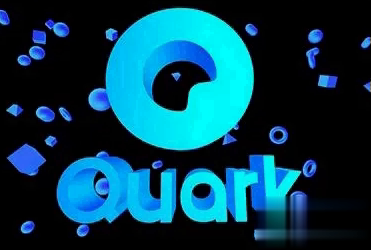 quark夸克浏览器官网首页下载