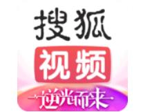 搜狐视频免费中文版